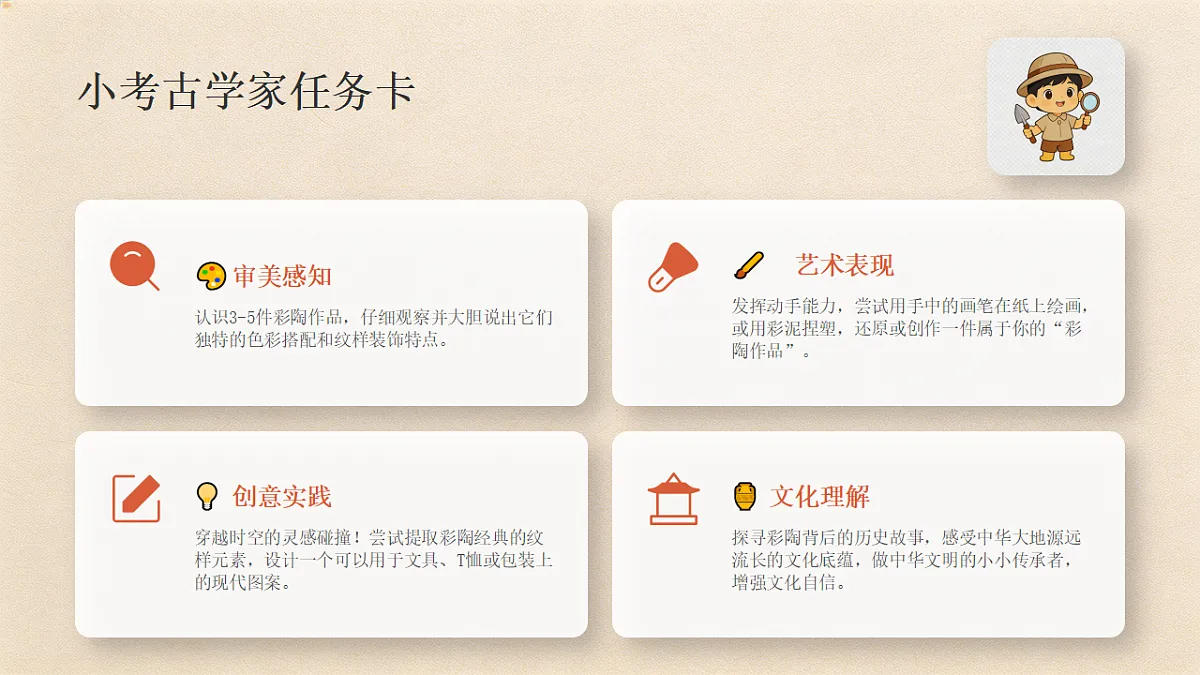 18281963第8页
