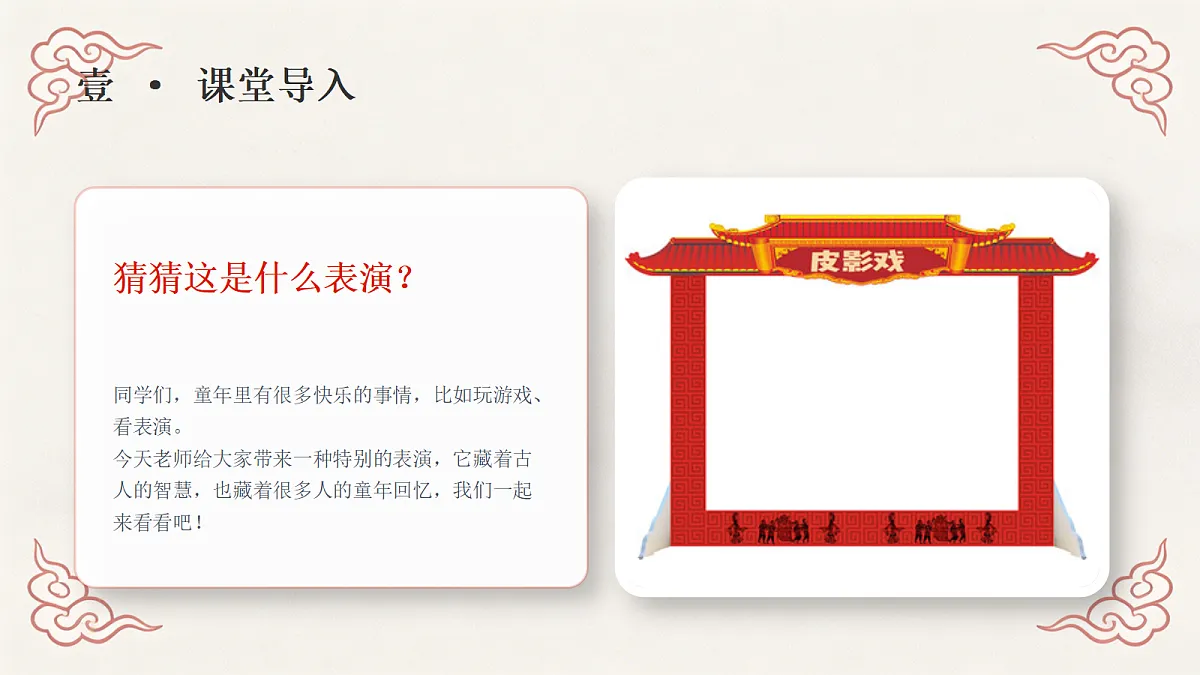18281967第3页