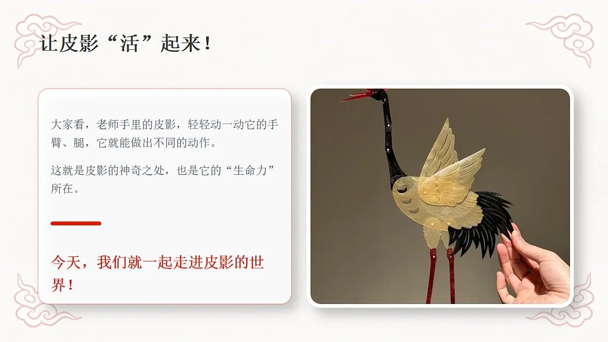 18281967第7页