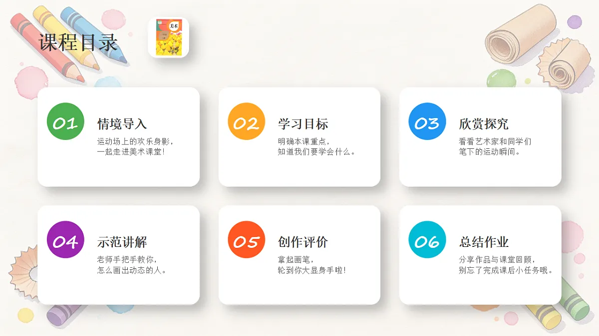 18281969第2页