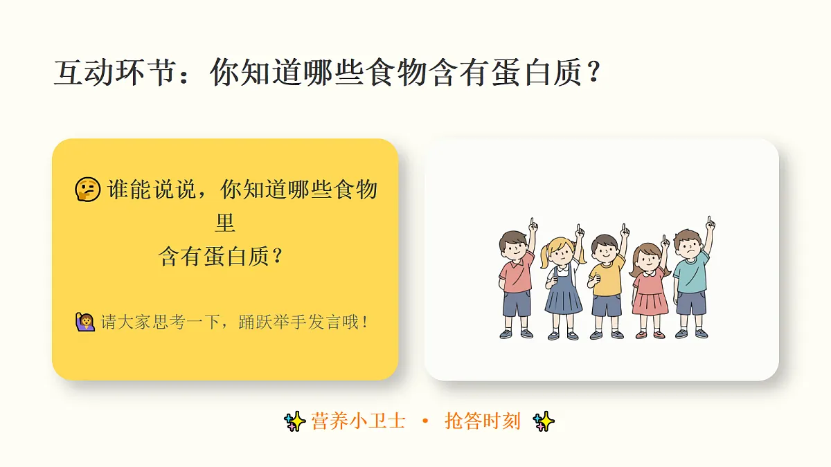 18281971第5页