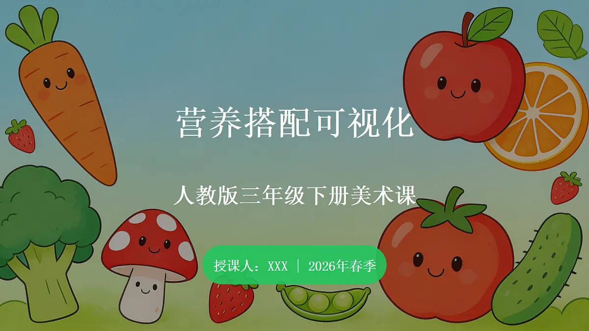 18281972第1页
