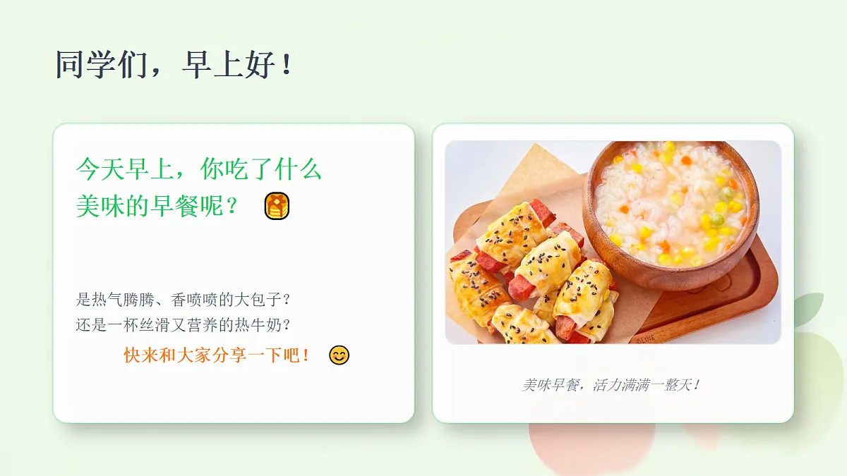 18281972第2页
