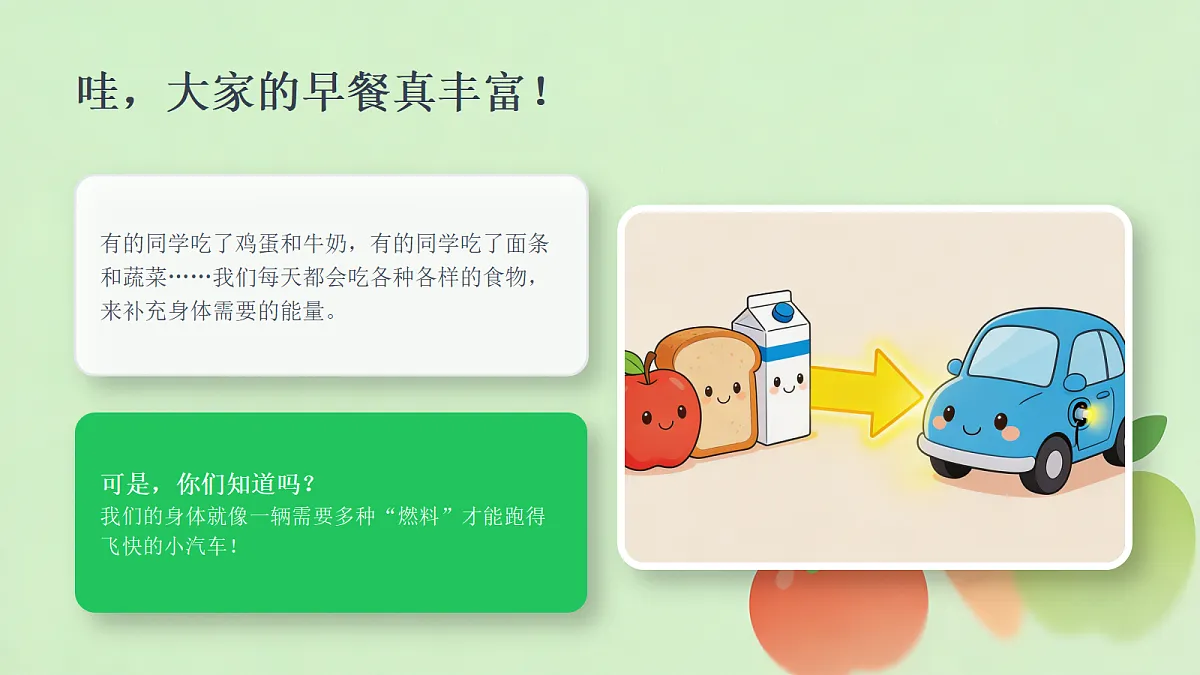 18281972第3页