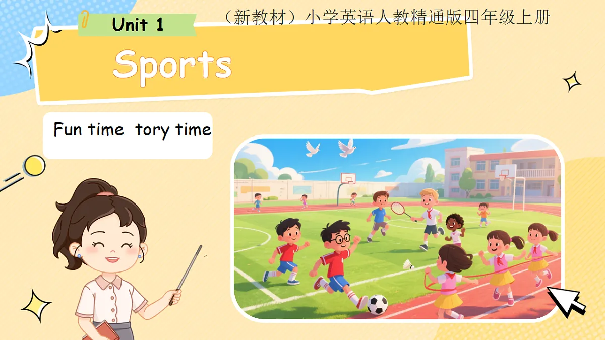18282119第1页