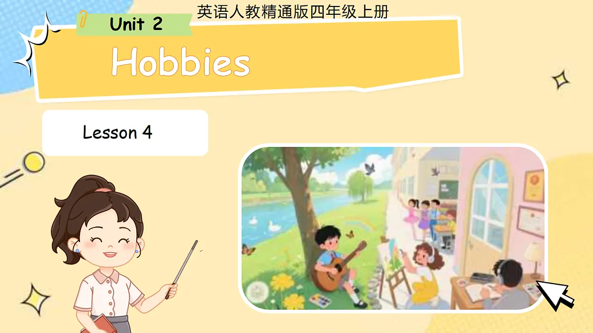 18282121第1页