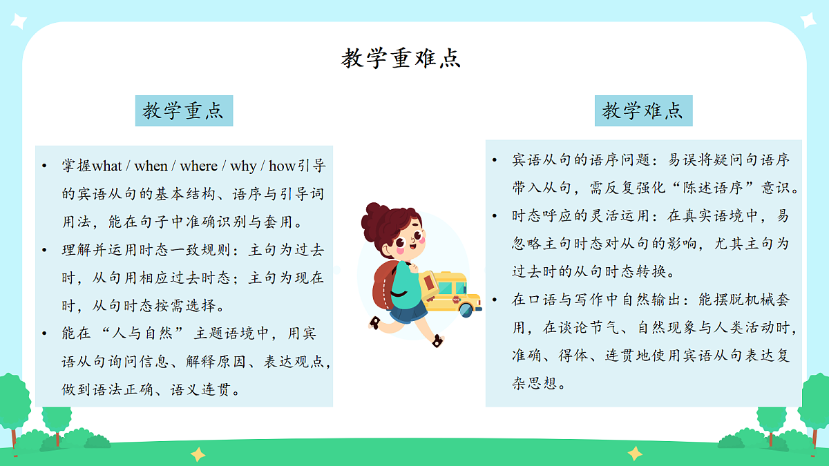 18282164第5页