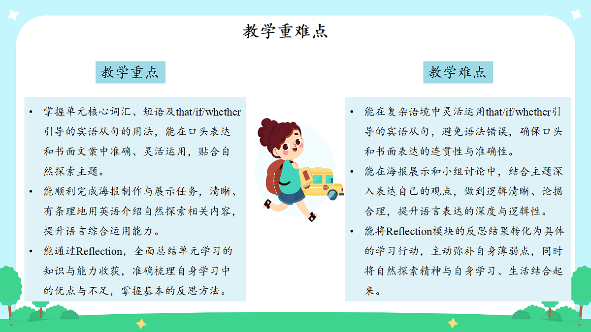 18282165第5页