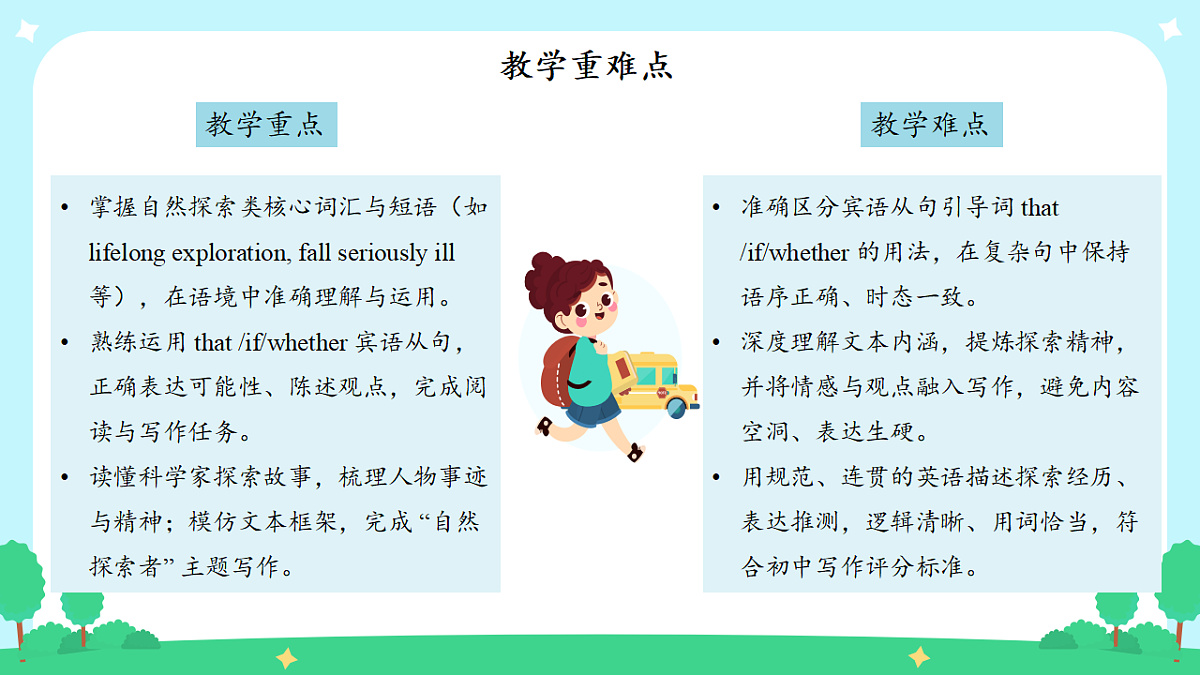 18282166第5页
