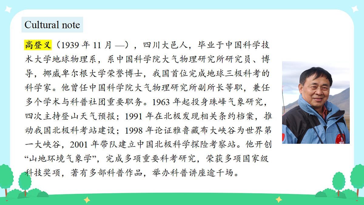 18282166第8页