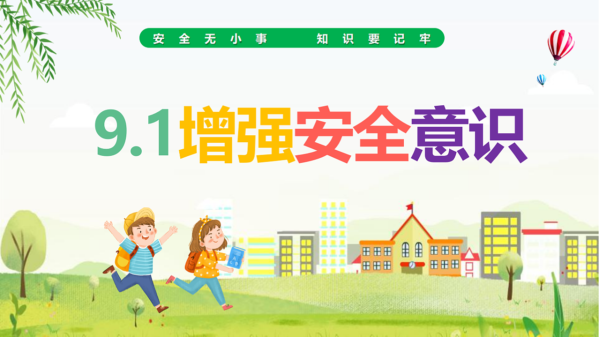 18282236第2页