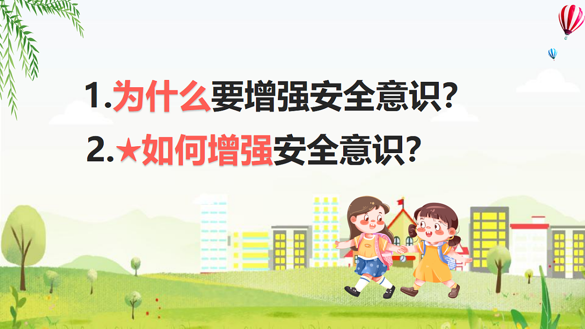 18282236第3页