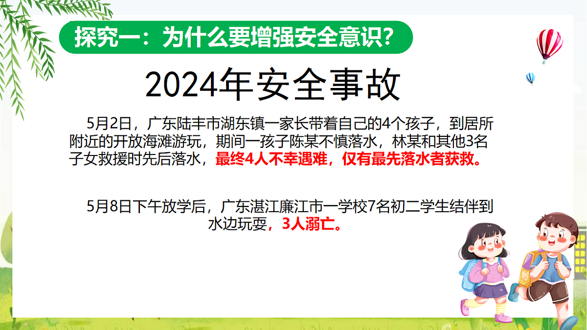 18282236第6页