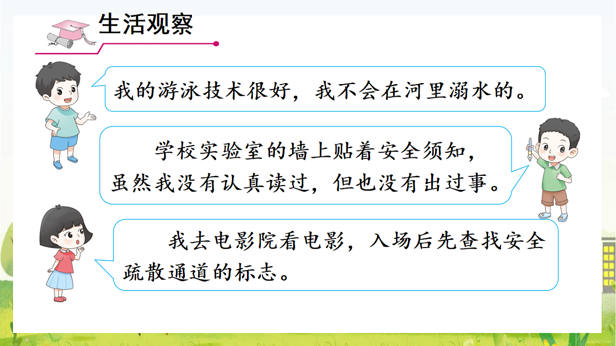 18282236第8页