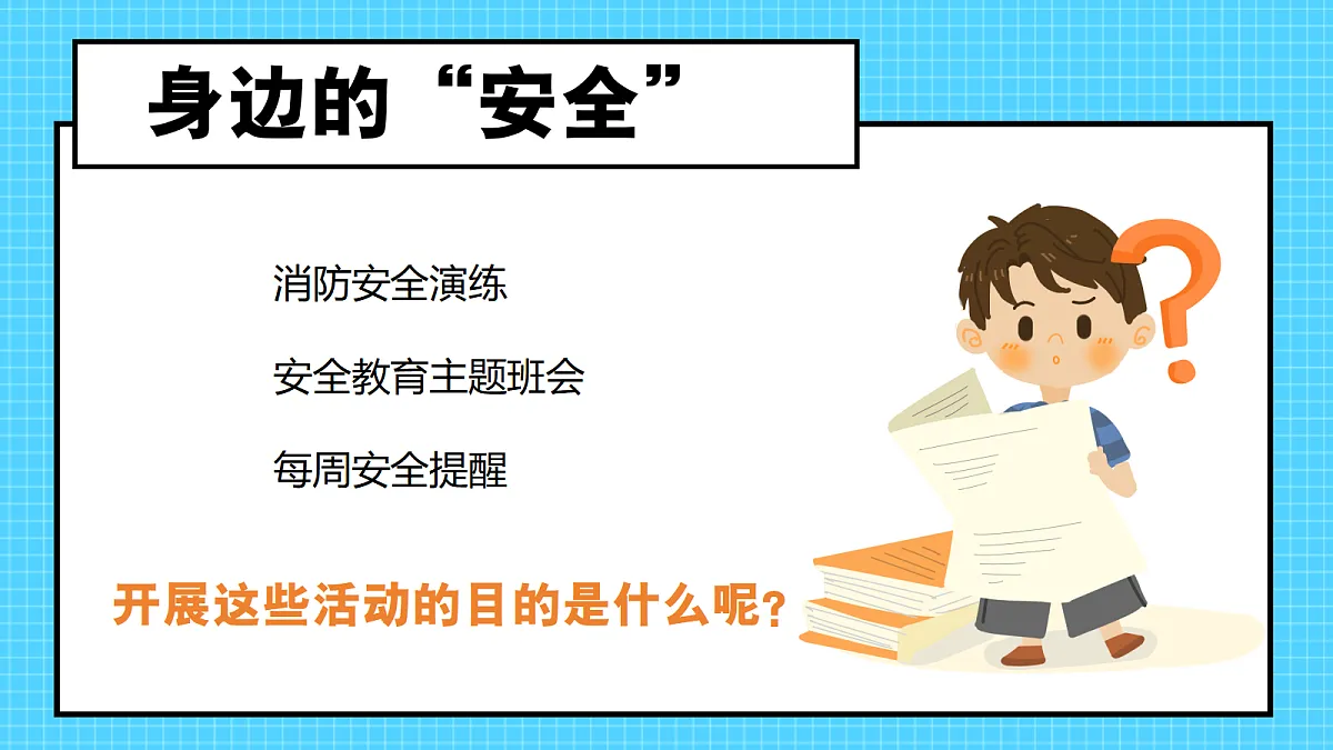 18282237第2页
