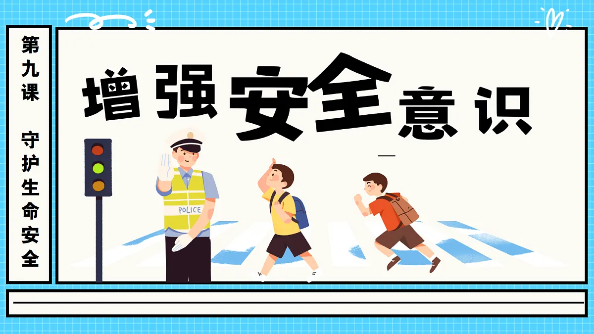 18282237第3页