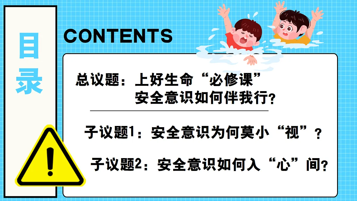 18282237第4页