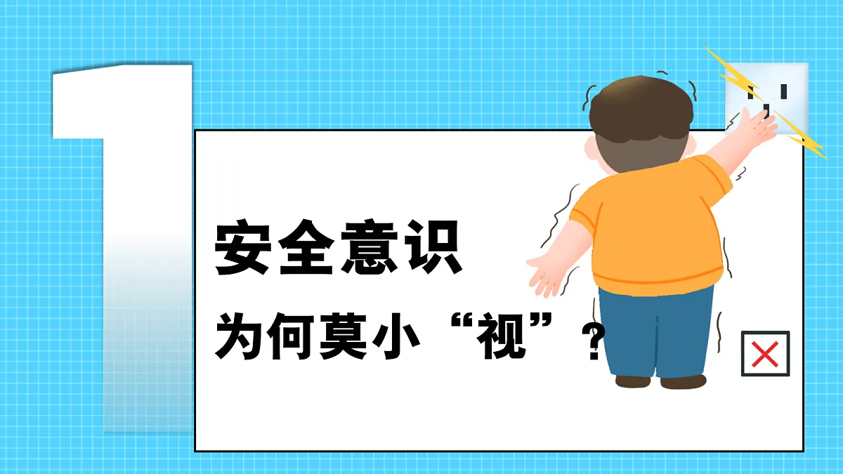 18282237第5页