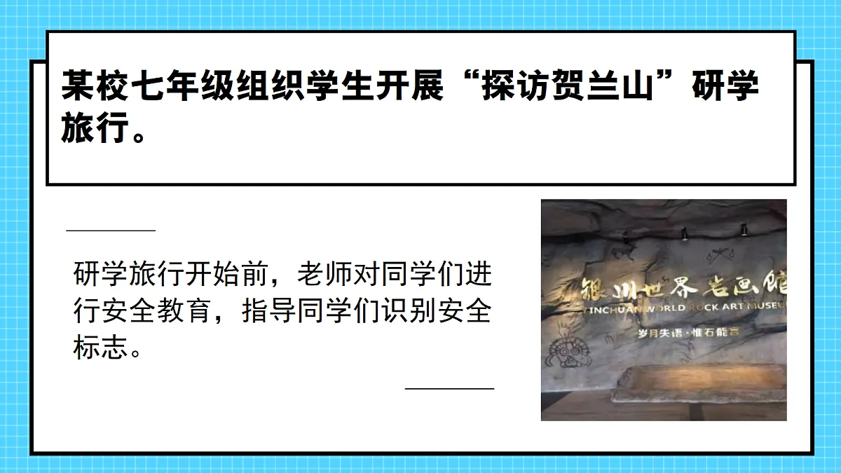 18282237第6页