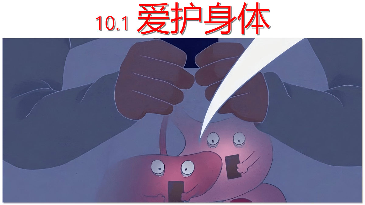 18282238第1页