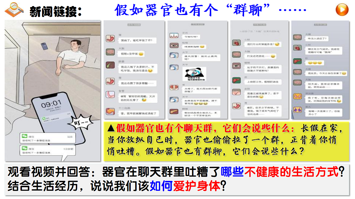 18282238第4页
