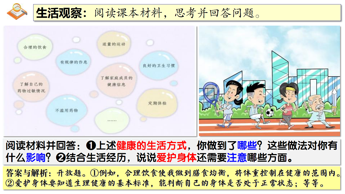 18282238第5页