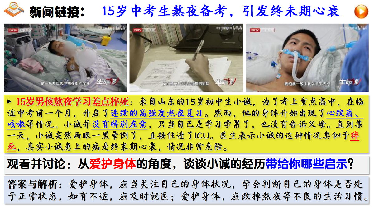 18282238第8页