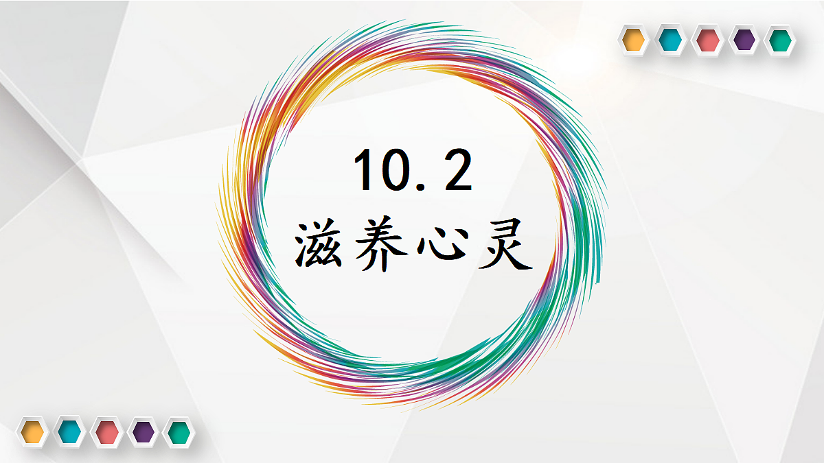 18282239第2页