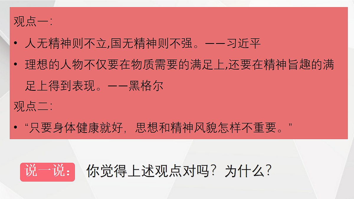 18282239第4页