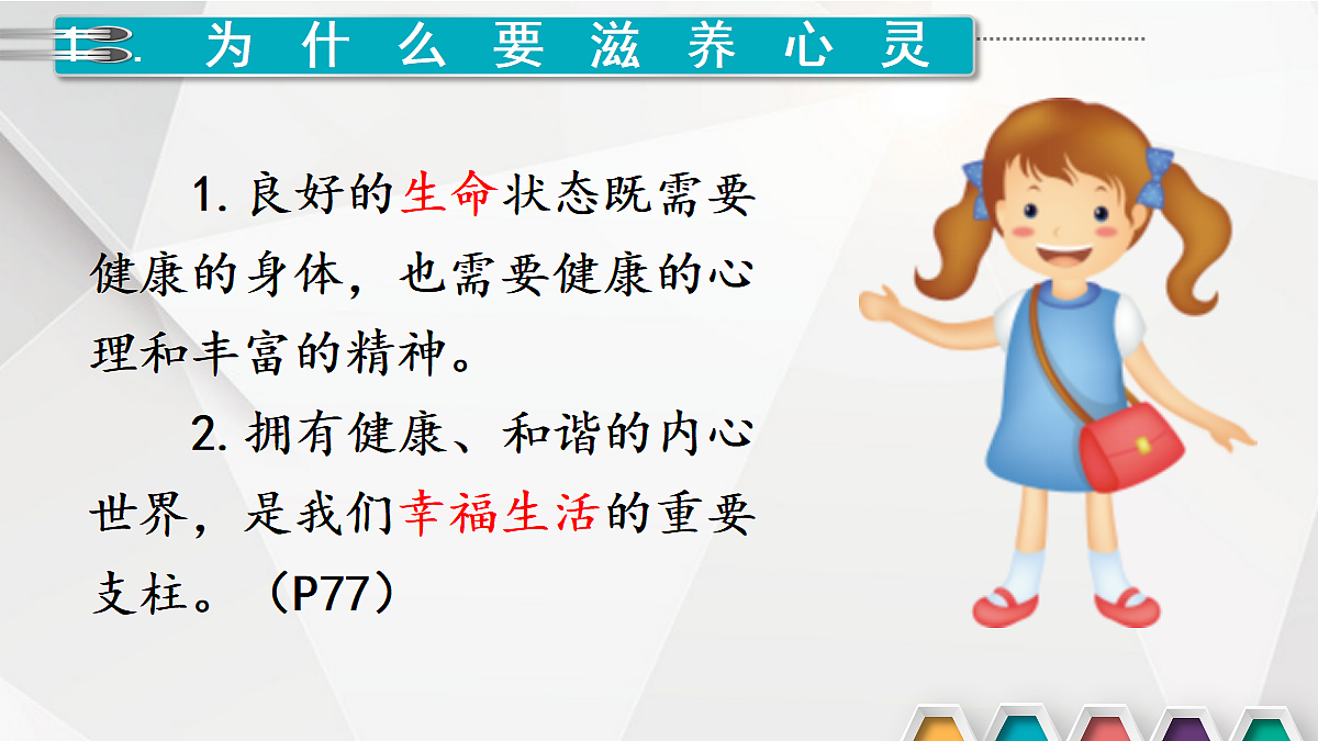 18282239第5页