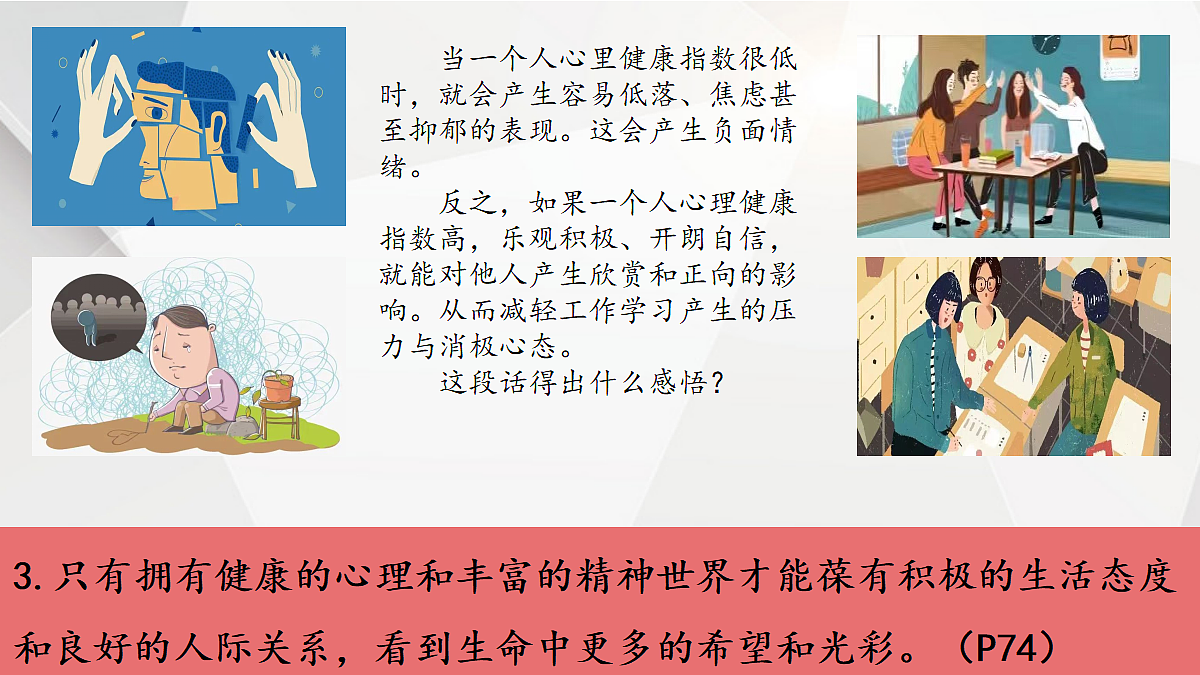 18282239第6页