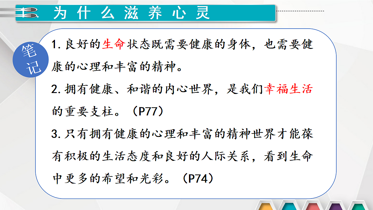 18282239第7页