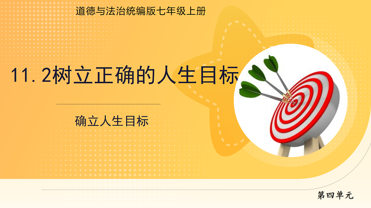 18282243第1页