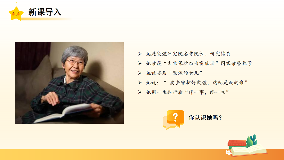 18282243第2页