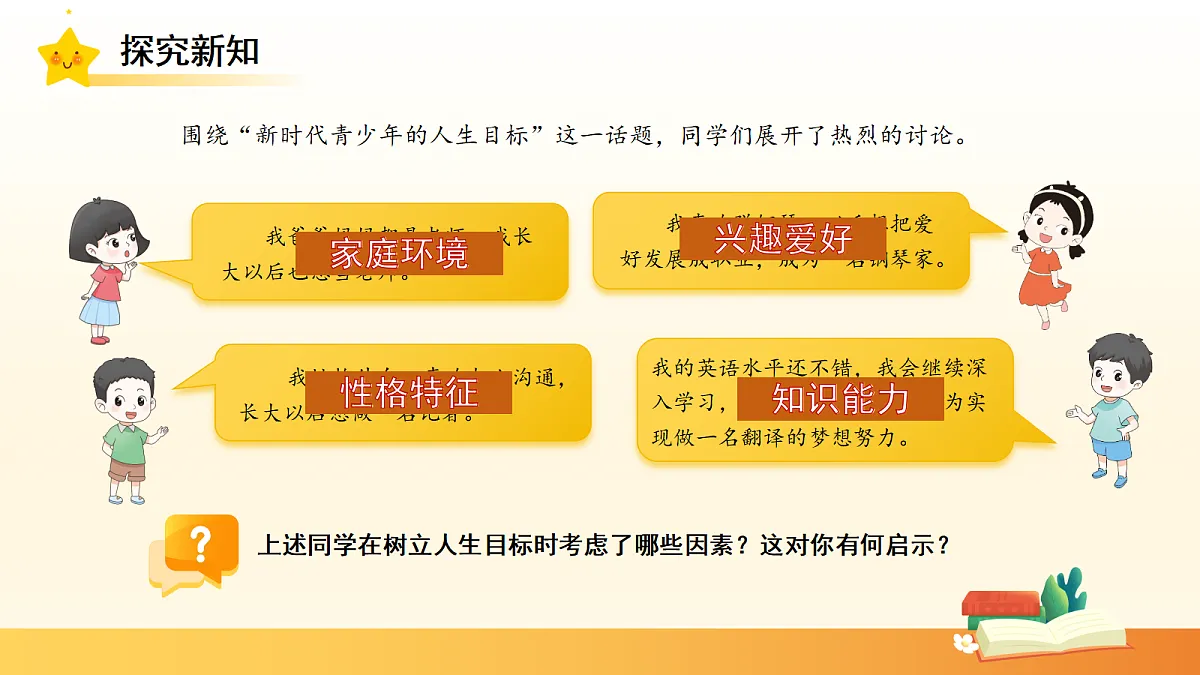 18282243第5页