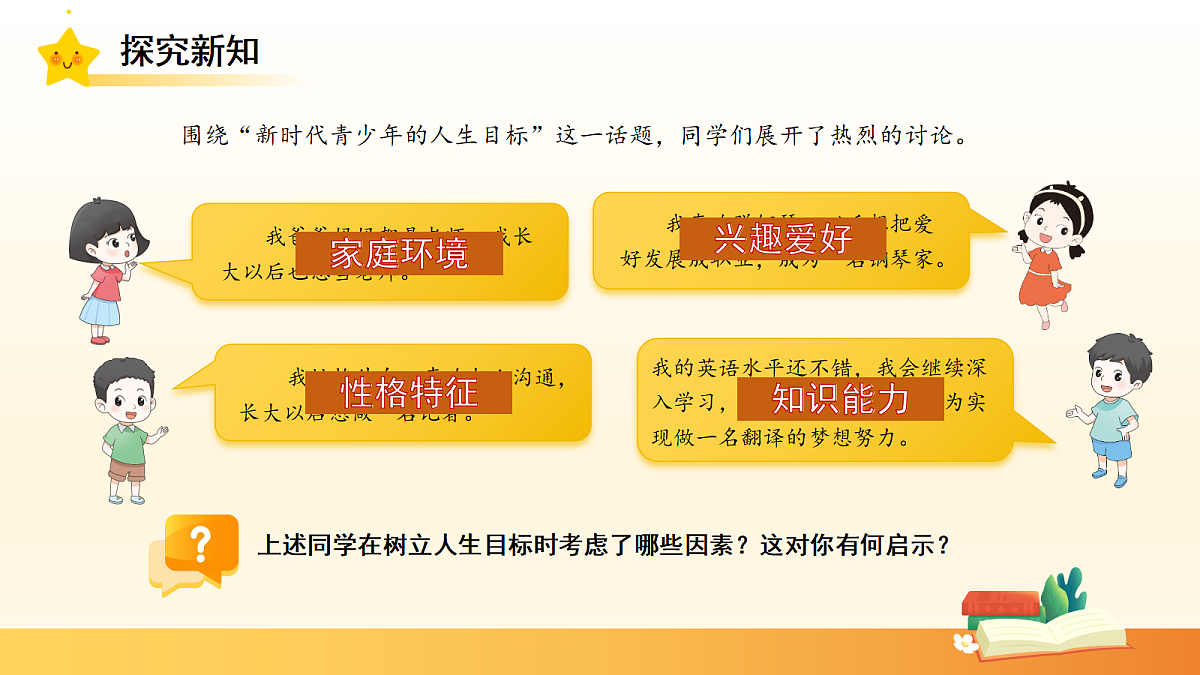 18282243第5页