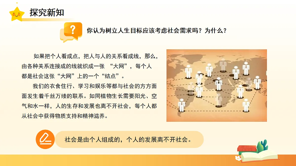 18282243第8页