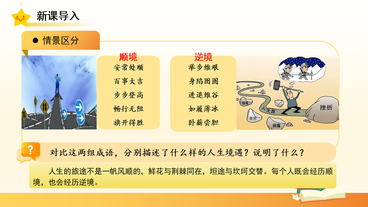 18282245第2页