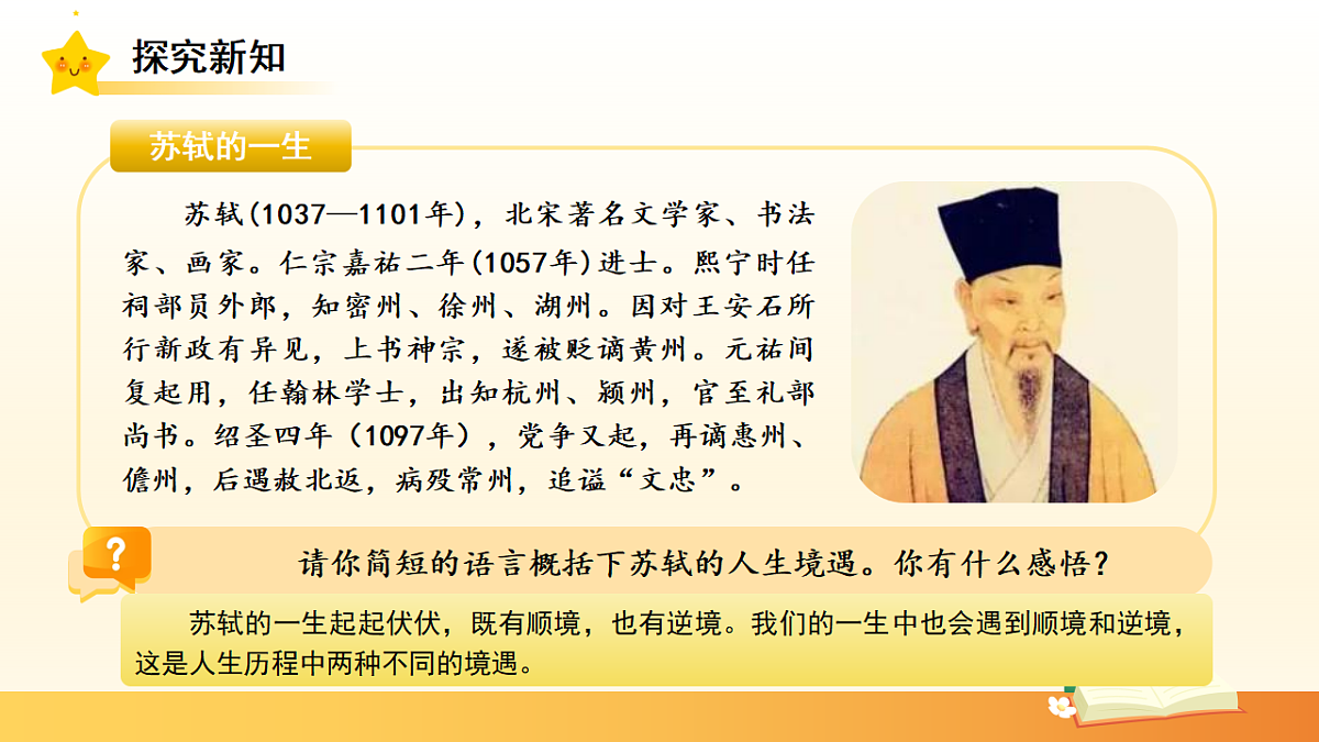 18282245第3页