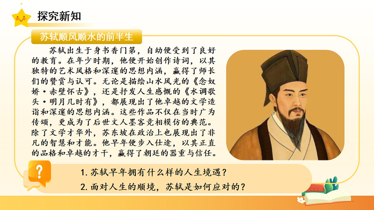 18282245第5页