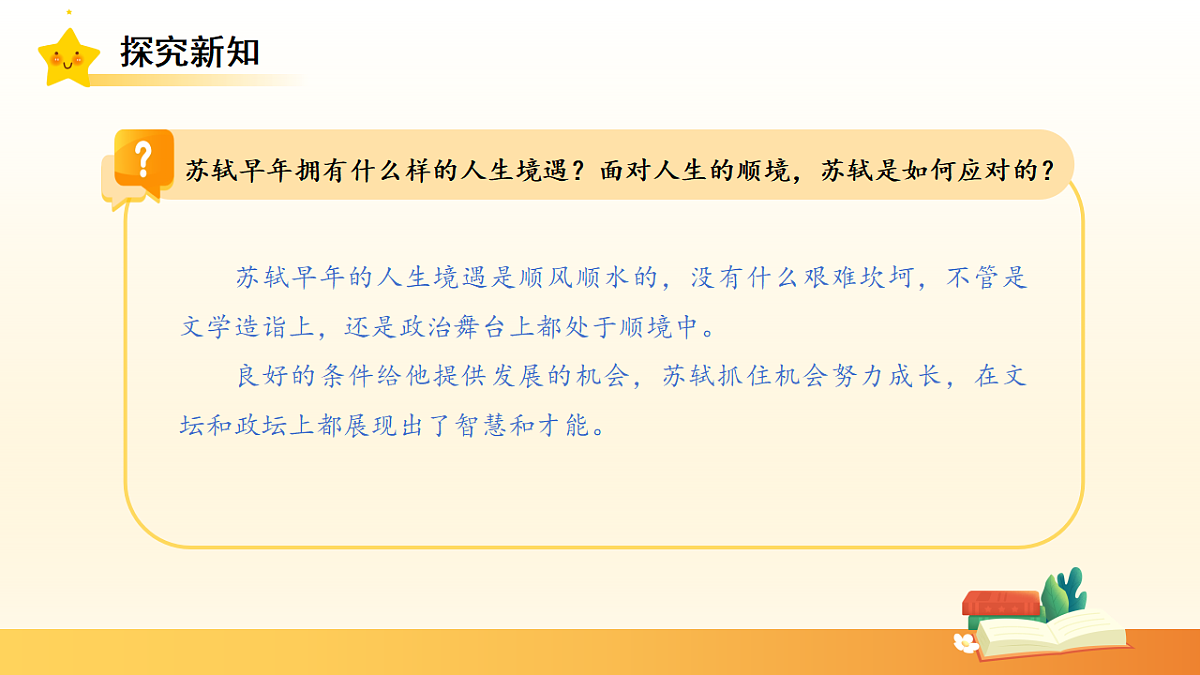 18282245第6页