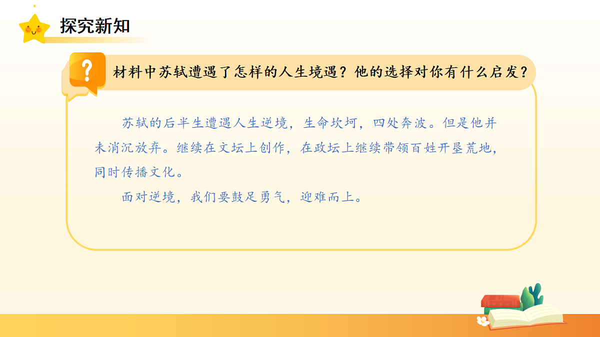 18282245第8页