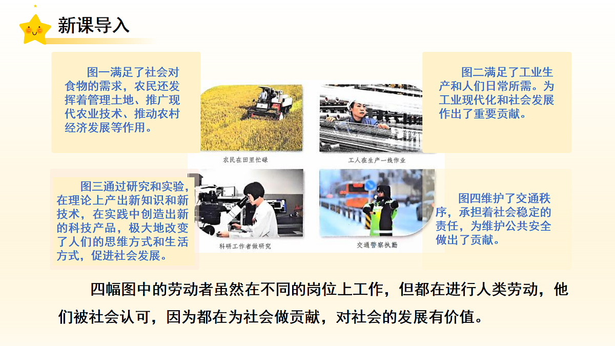 18282246第4页