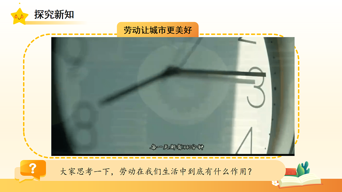 18282246第5页