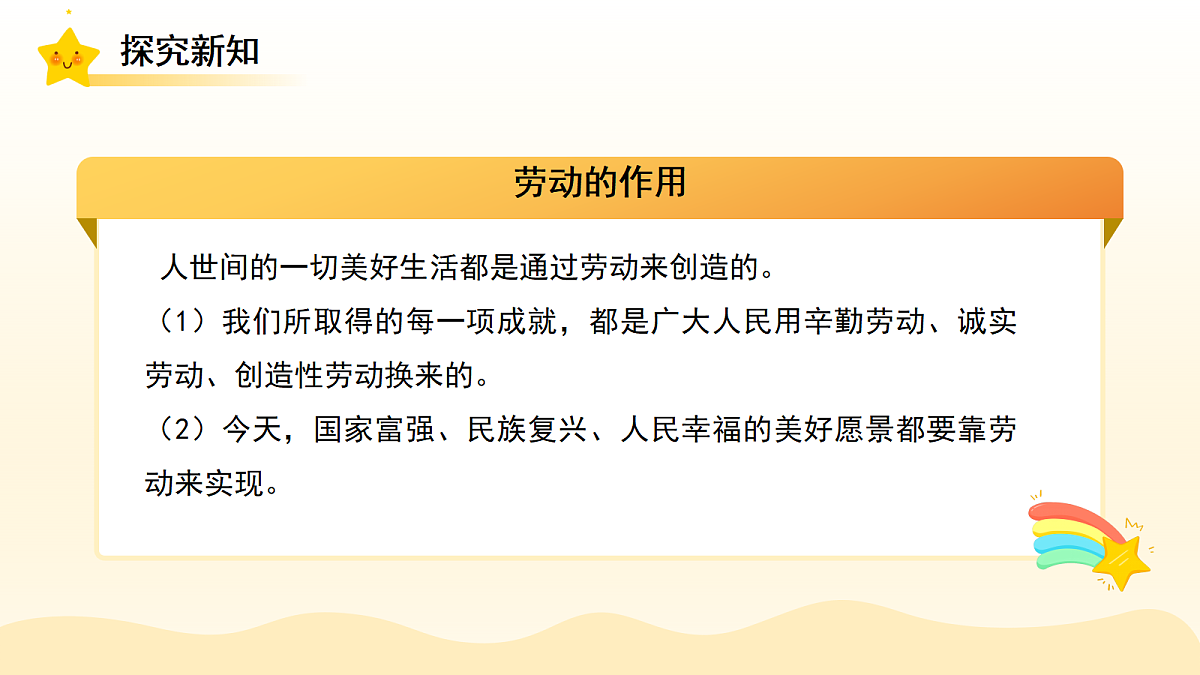 18282246第6页