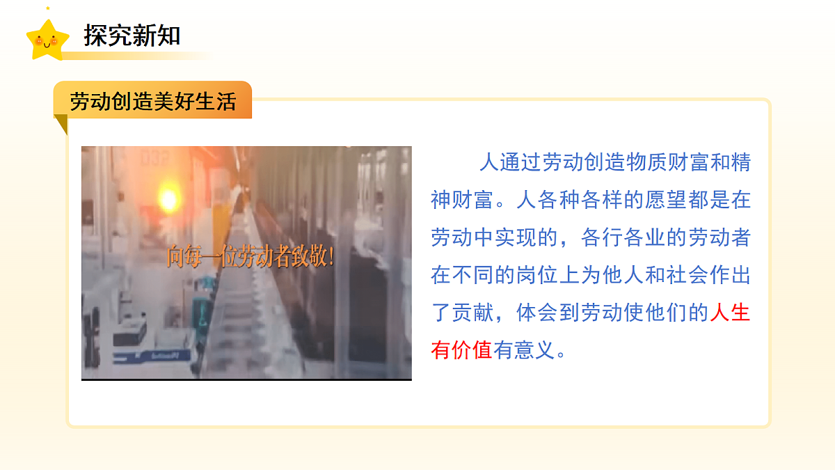 18282246第8页