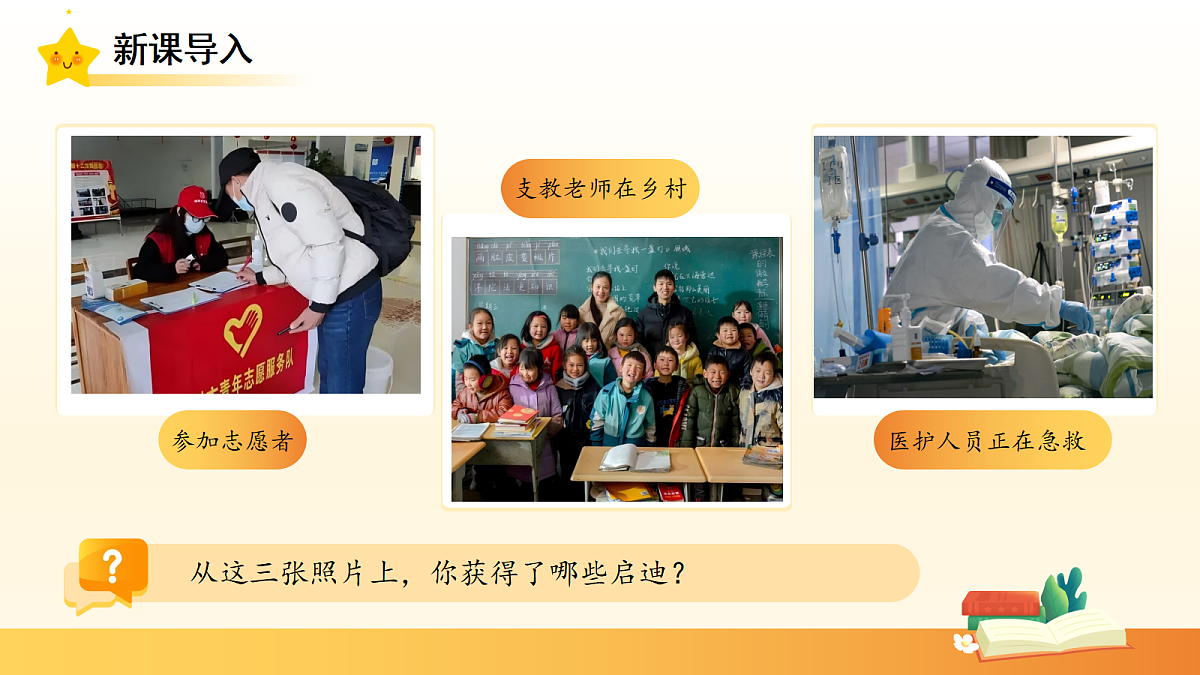 18282247第2页