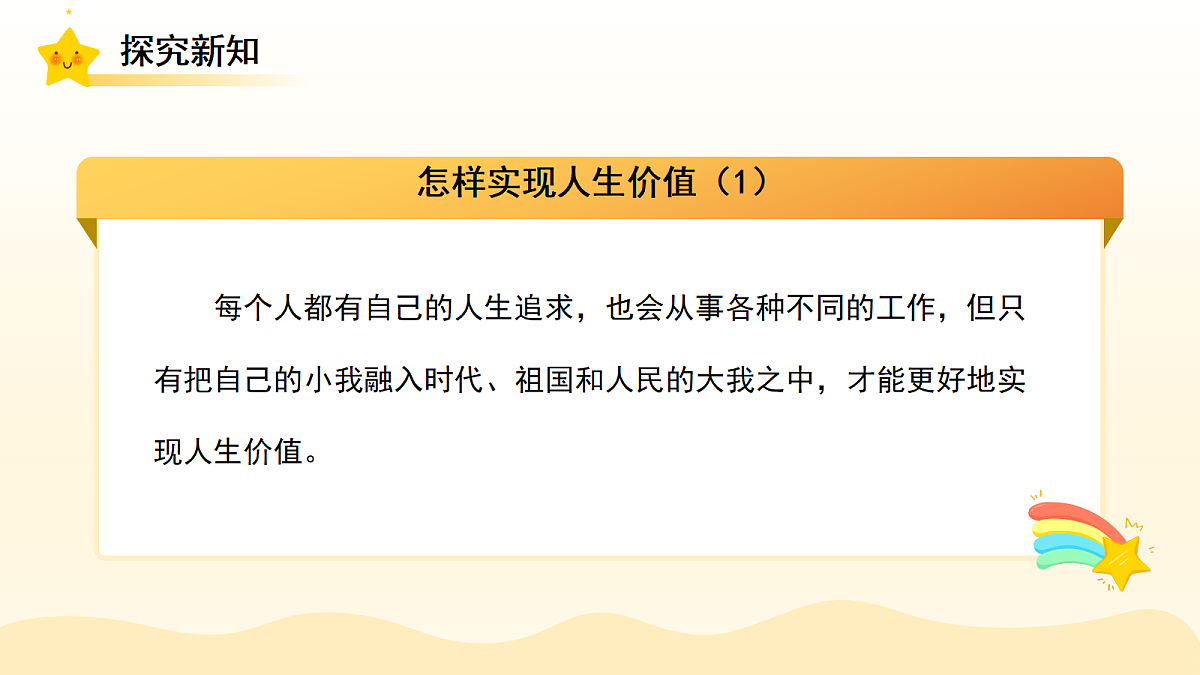 18282247第4页