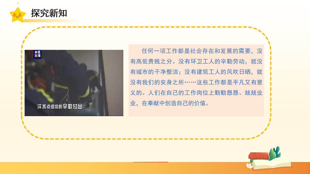 18282247第6页