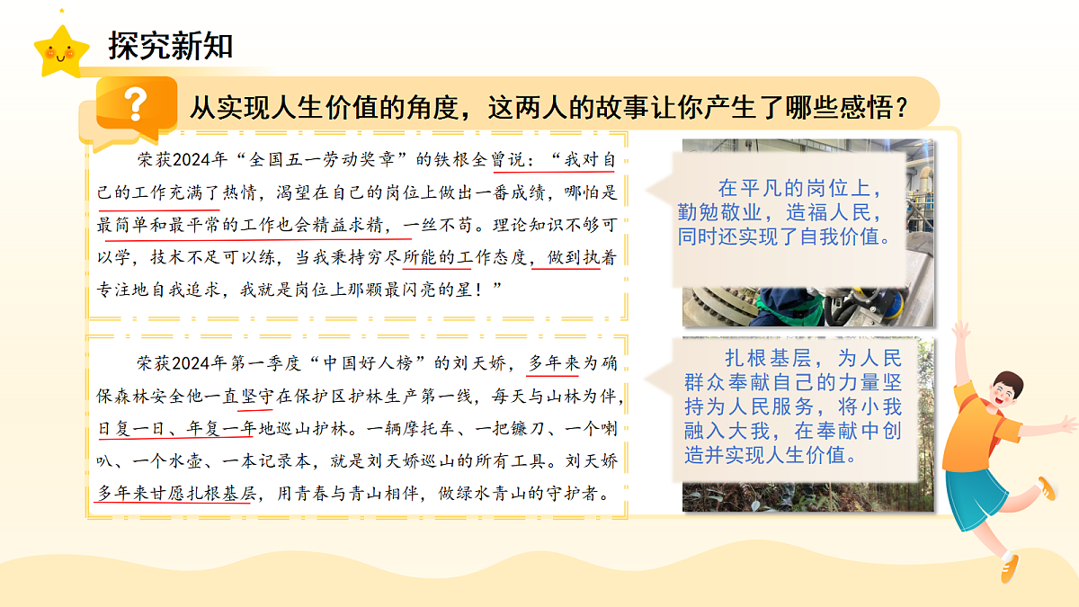 18282247第7页
